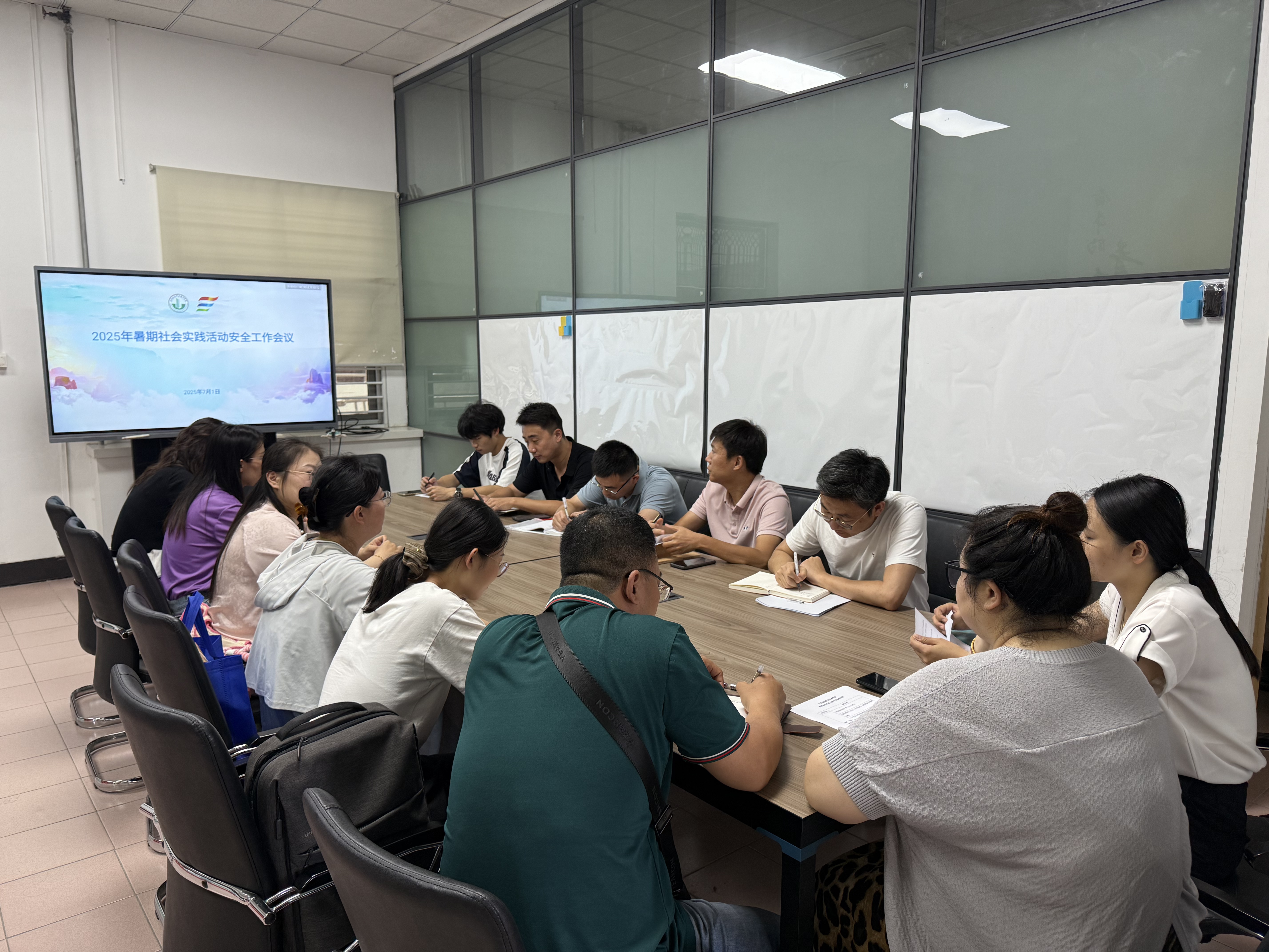 团委召开暑期社会实践工作会议