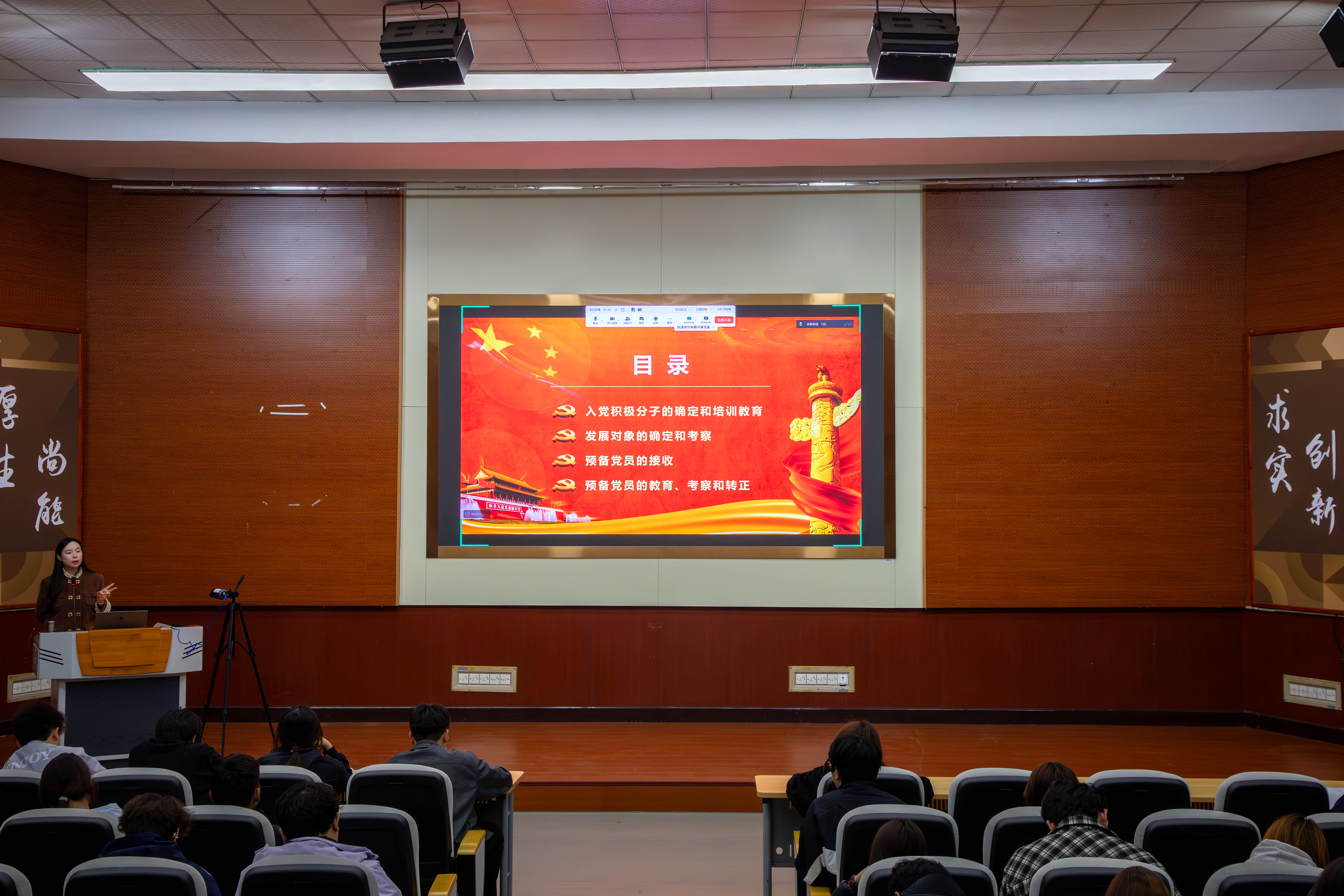 聚焦新生团支书能力提升｜规范团务强基础 赋能成长促担当