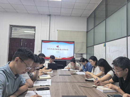 校团委召开秋学期工作会议
