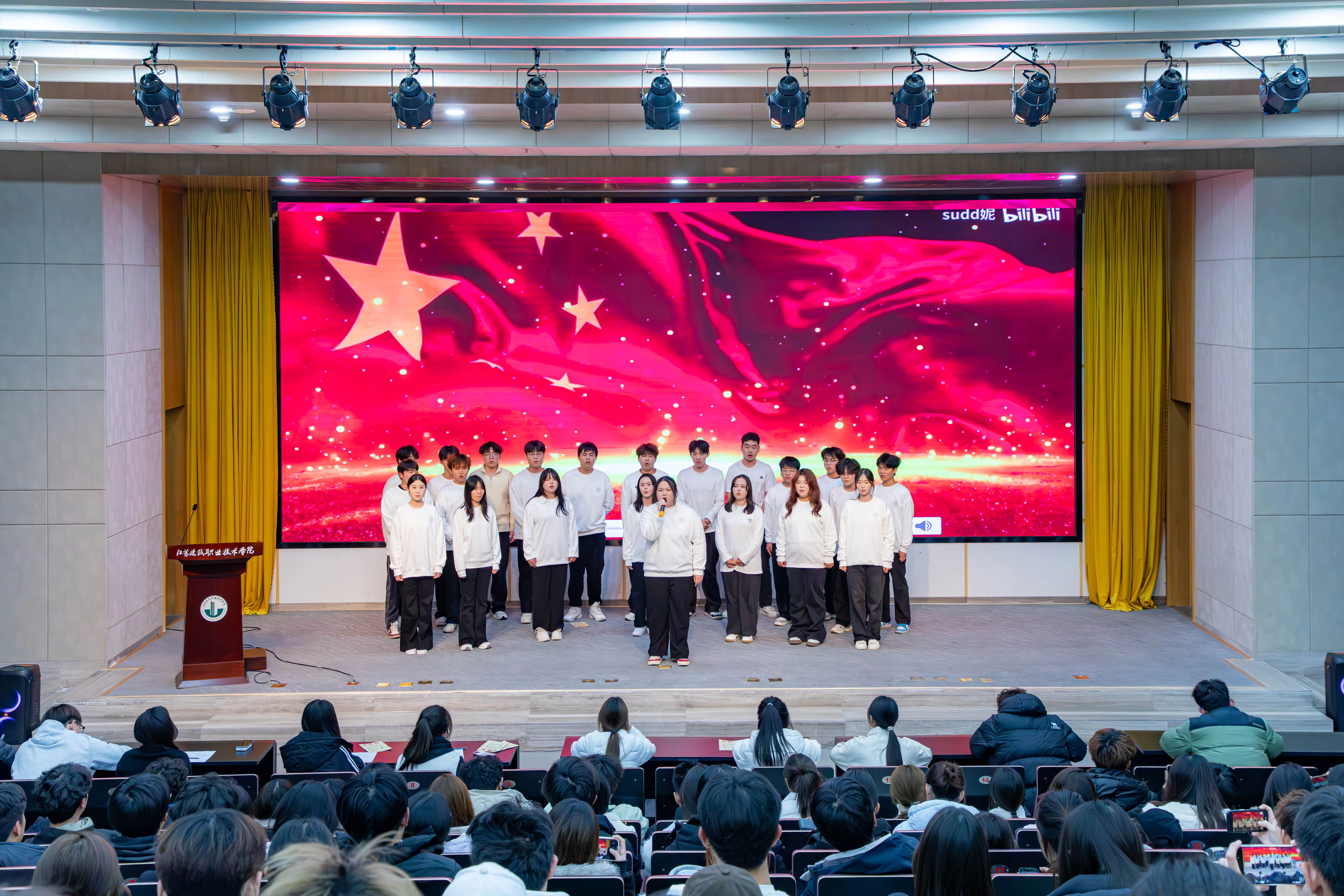 我校开展2025年秋学期团课示范课暨信仰公开课展示活动