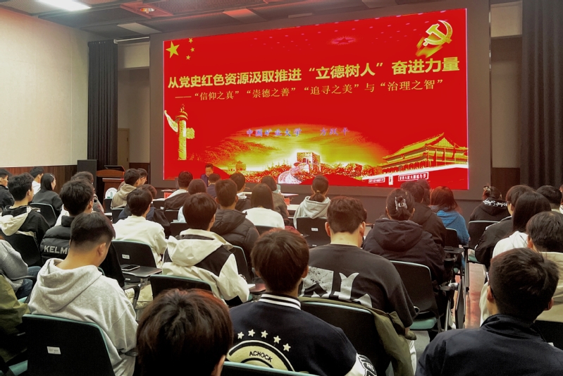 我校承办第二届“学党史 读方志 爱徐州”史志文化主题宣传教育系列活动之名家讲坛暨素养公开课