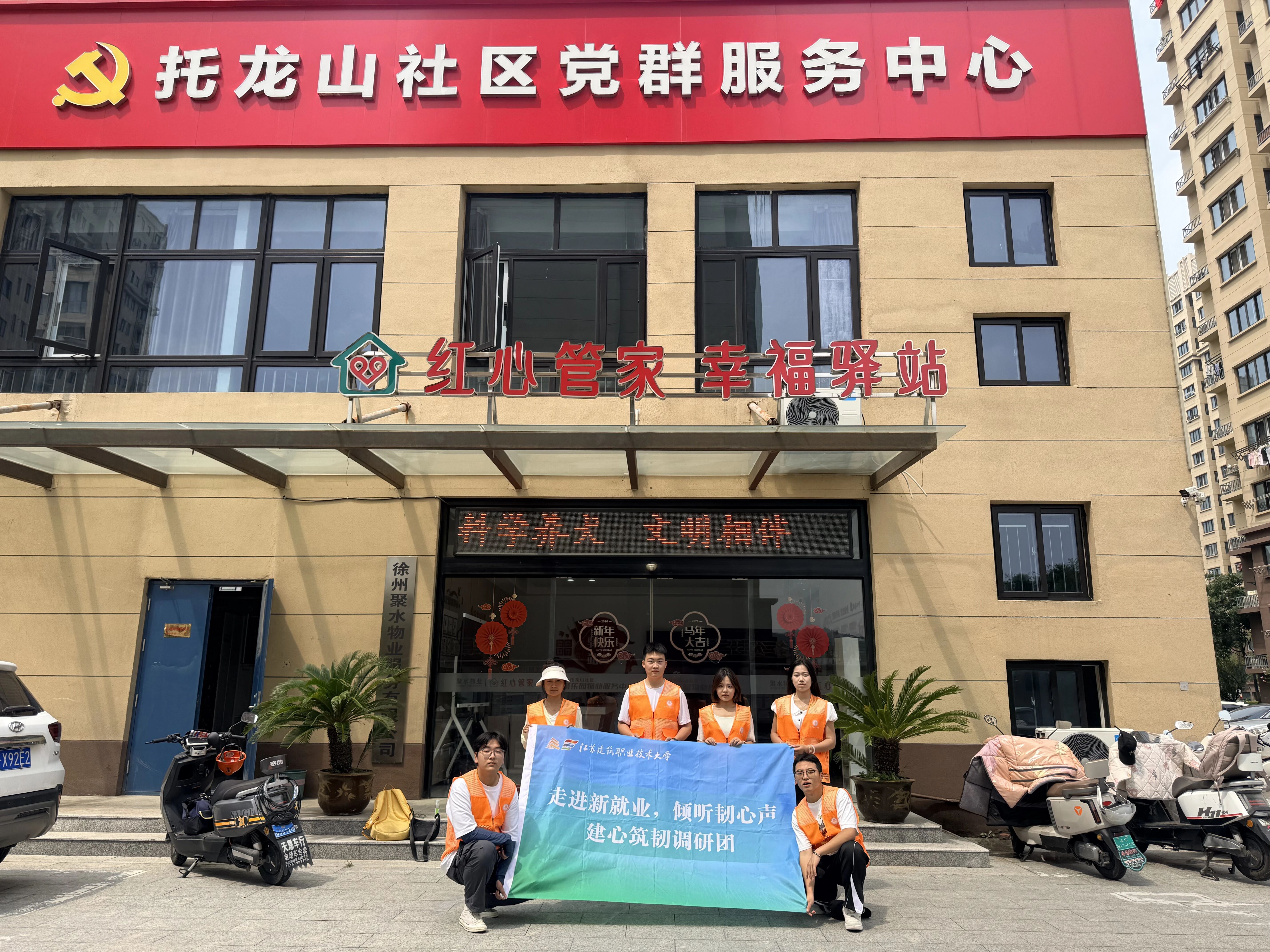 青行 | 让"新群体"被看见：建心筑韧调研团聚焦新就业群体心理健康