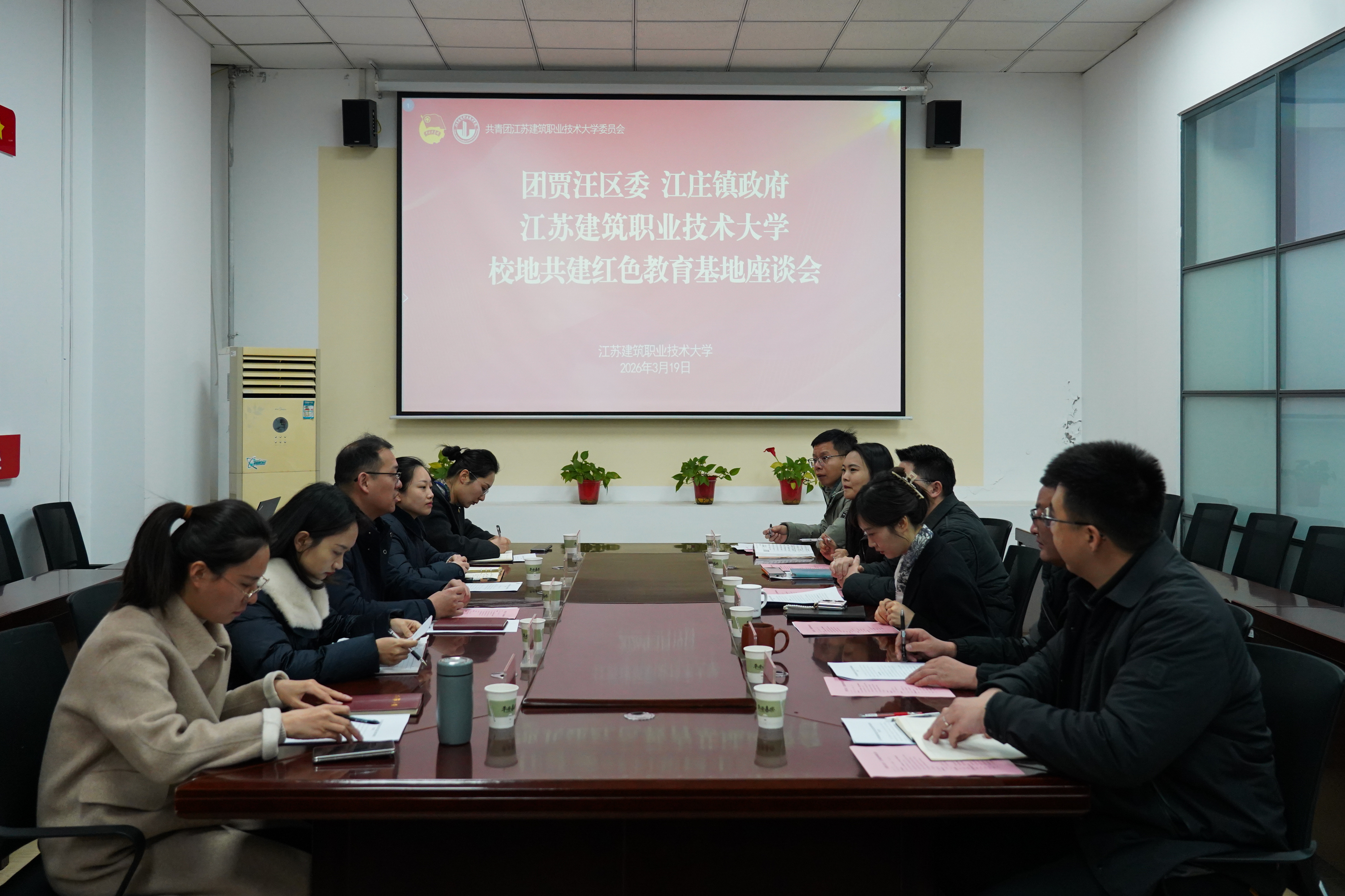 校地合作共育青年人才——— 我校与团贾汪区委、江庄镇共建活动顺利举行