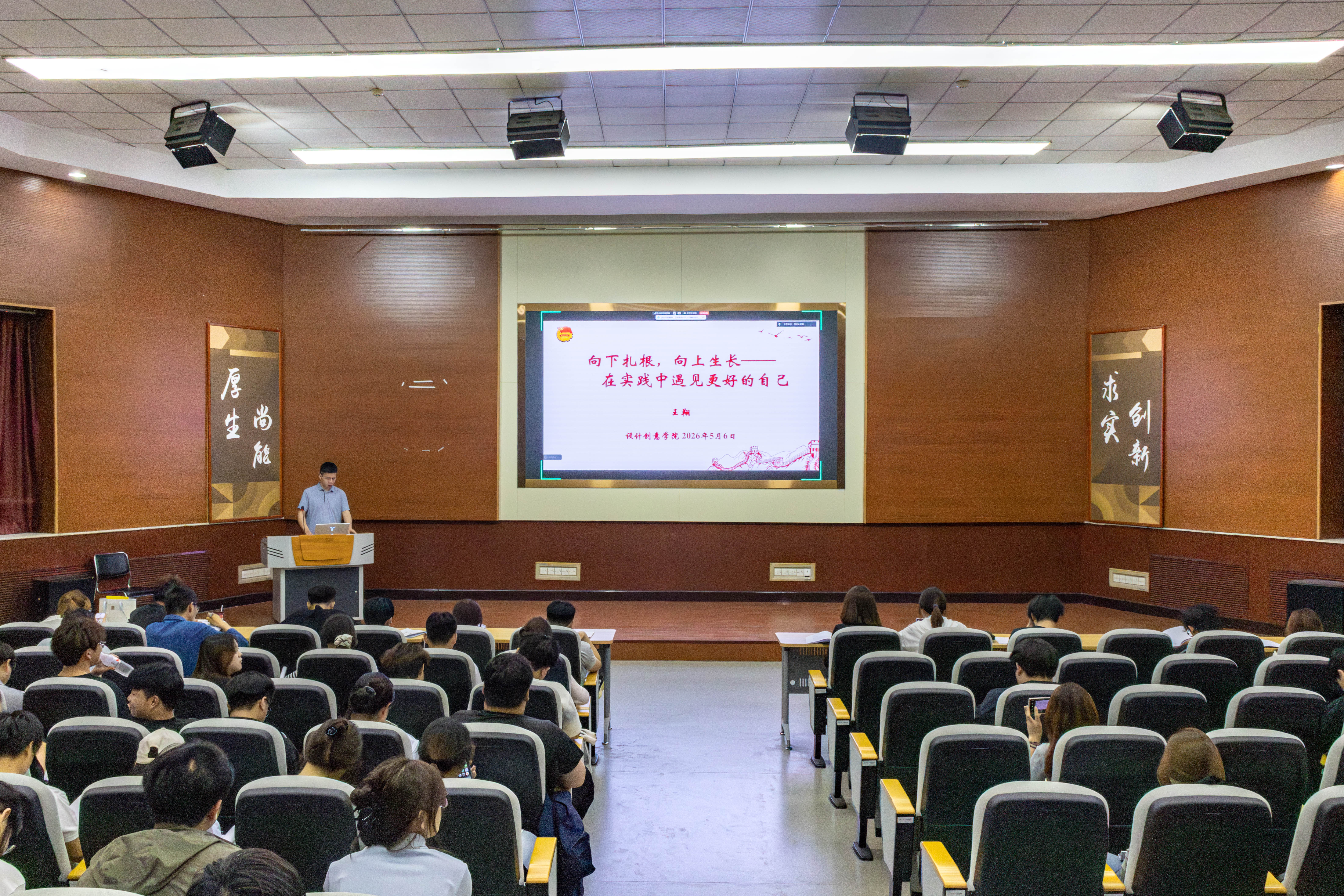 聚焦新生团支书能力提升｜向下扎根，向上生长：在实践中遇见更好的自己 