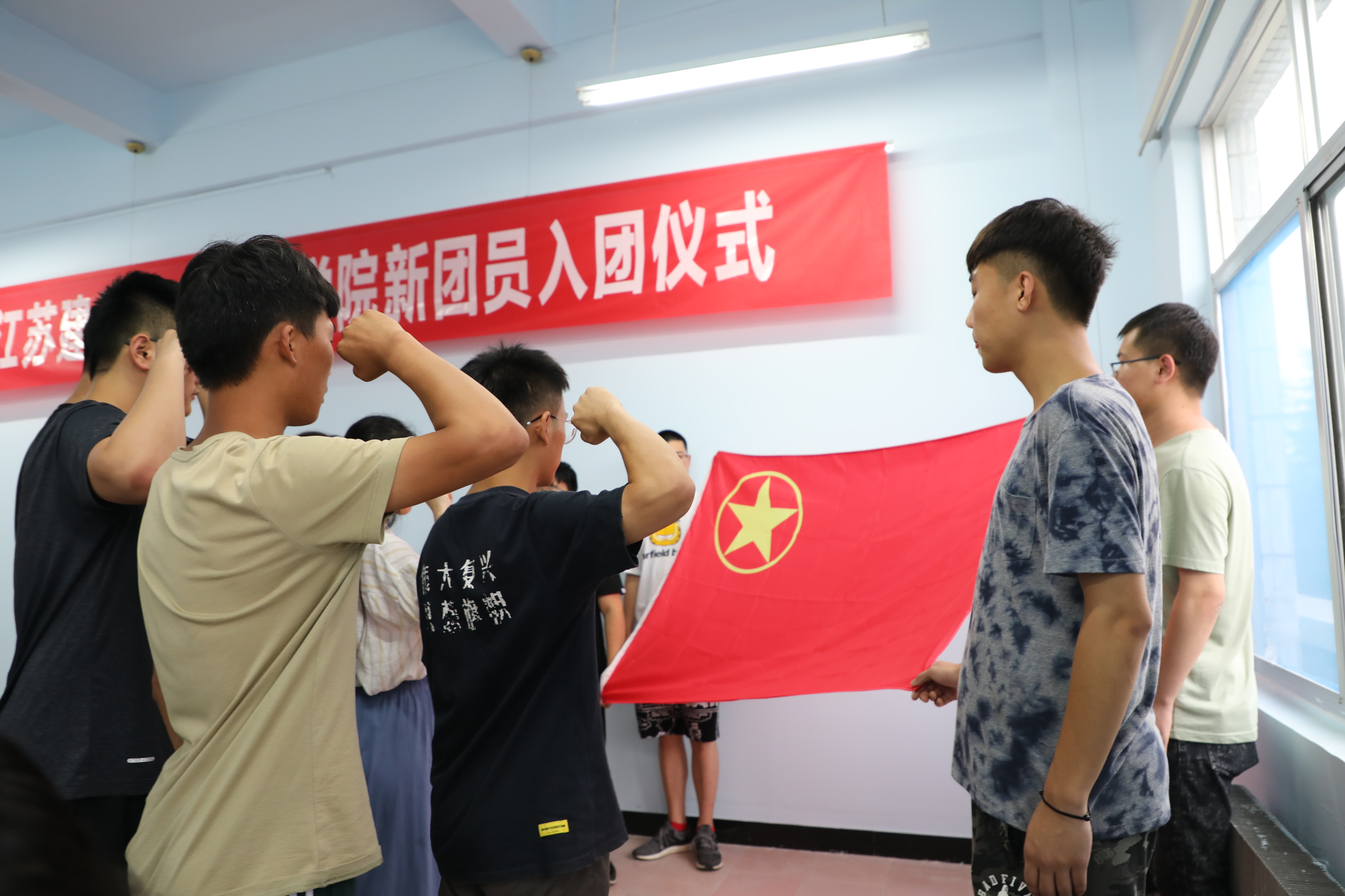 青春心向党 建功新时代—校团委组织举办新团员入团仪式