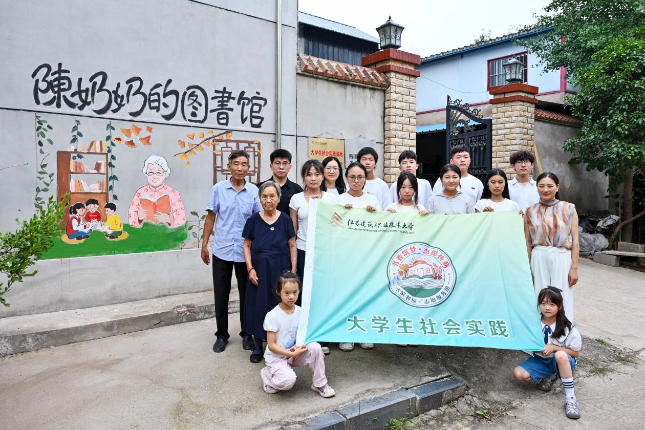 青行 | 书香筑梦践初心，文化赋能润乡土 “书香筑梦·志愿传薪”志愿服务团开展暑期社会实践活动