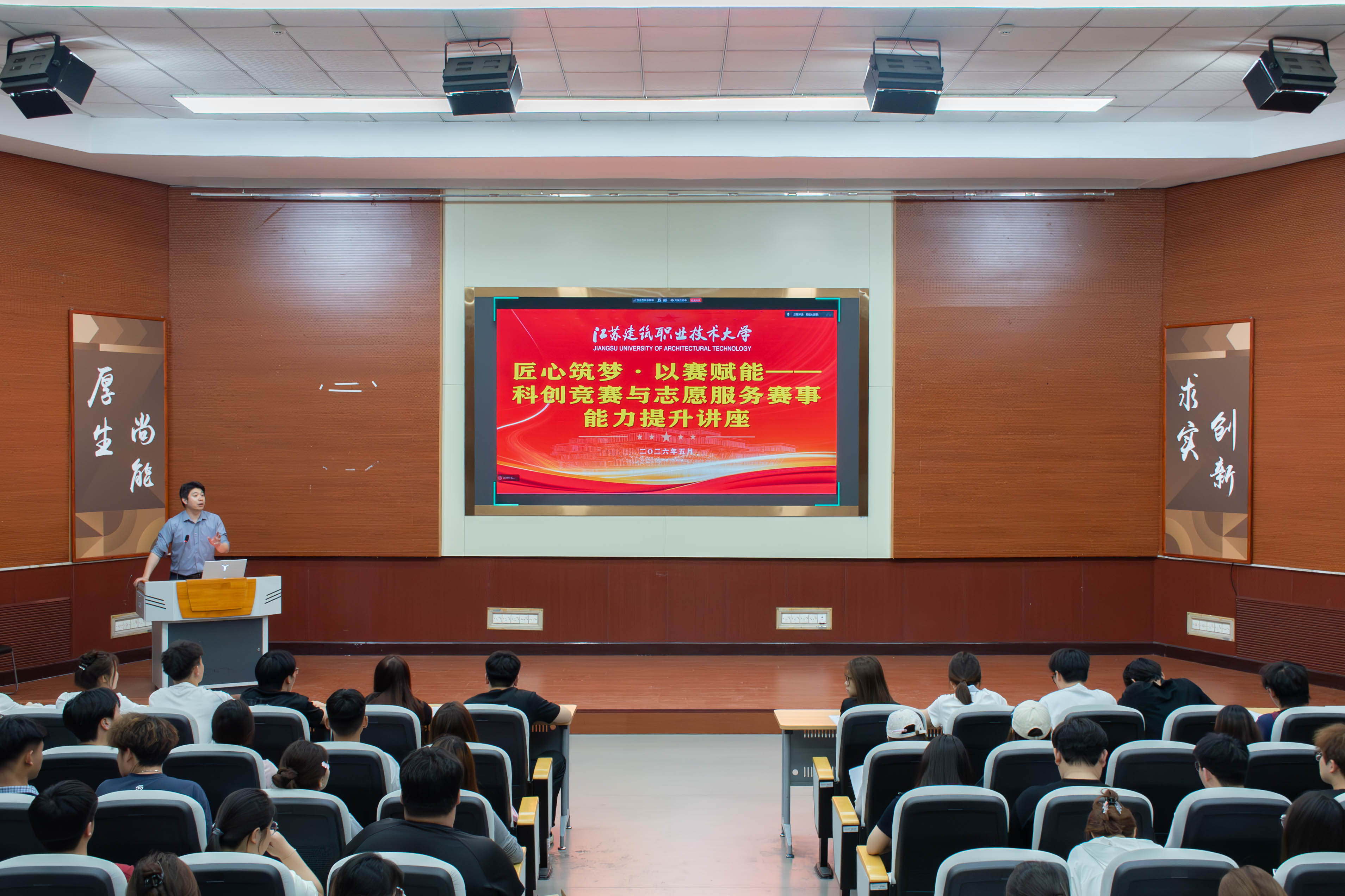 聚焦新生团支书培训丨匠心筑梦，以赛赋能