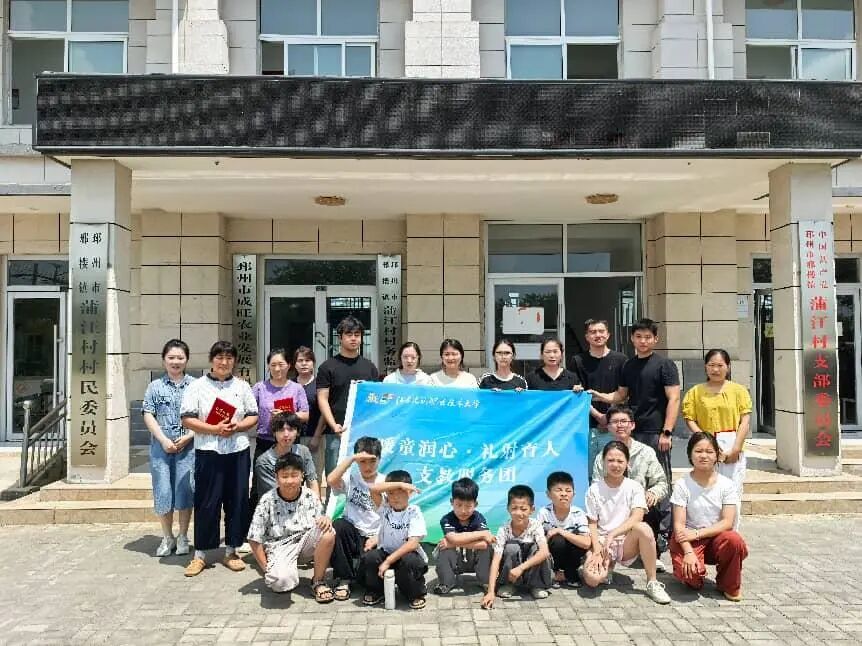 青行 | 礼润乡土育新苗 青春筑梦兴乡学 —— 暖童润心・礼射育人支教实践团赴邳州邢楼镇开展 “三下乡” 志愿服务