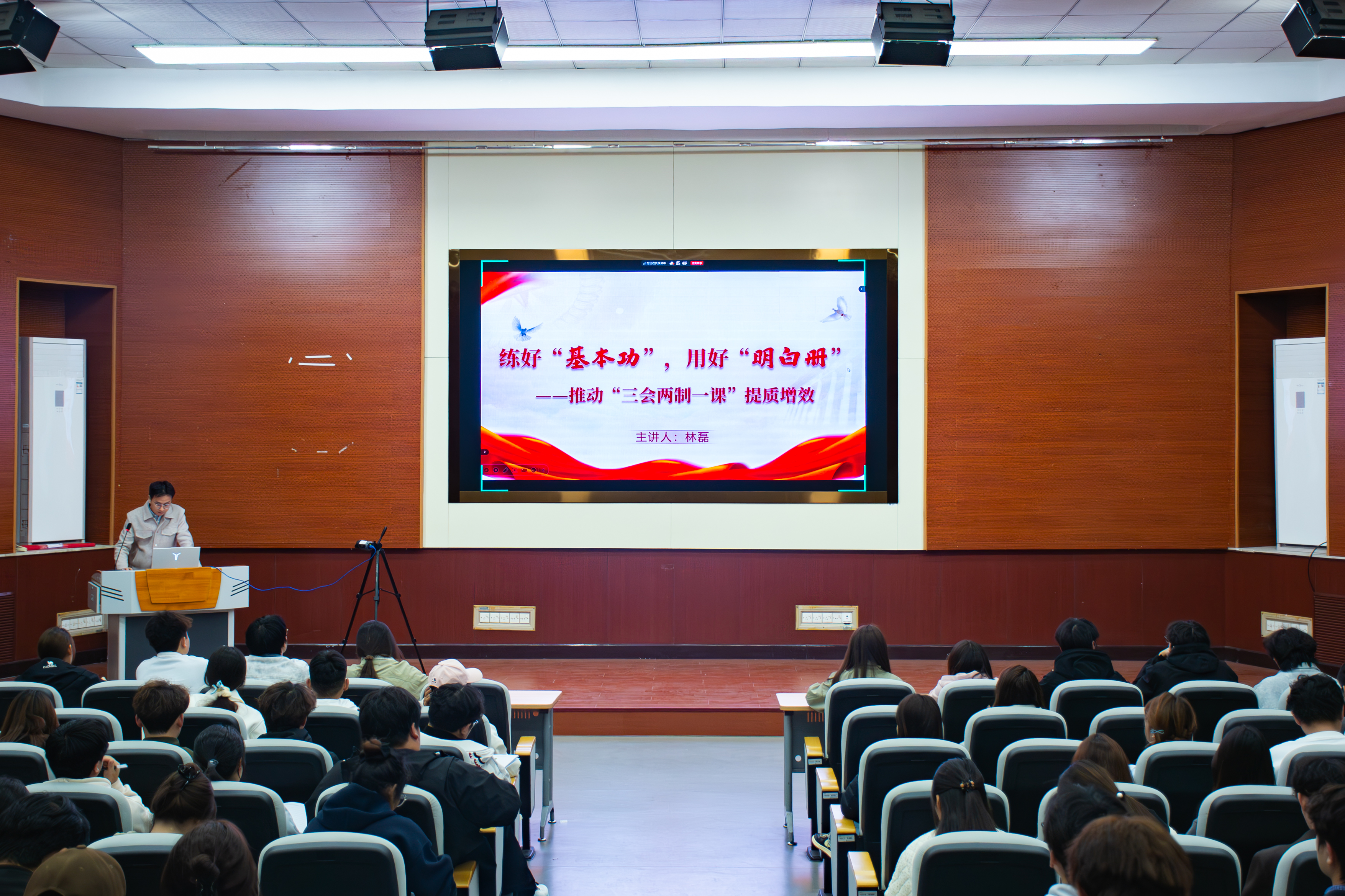 聚焦新生团支书能力提升丨练好“基本功”，用好“明白册”——推动“三会两制一课”提质增效