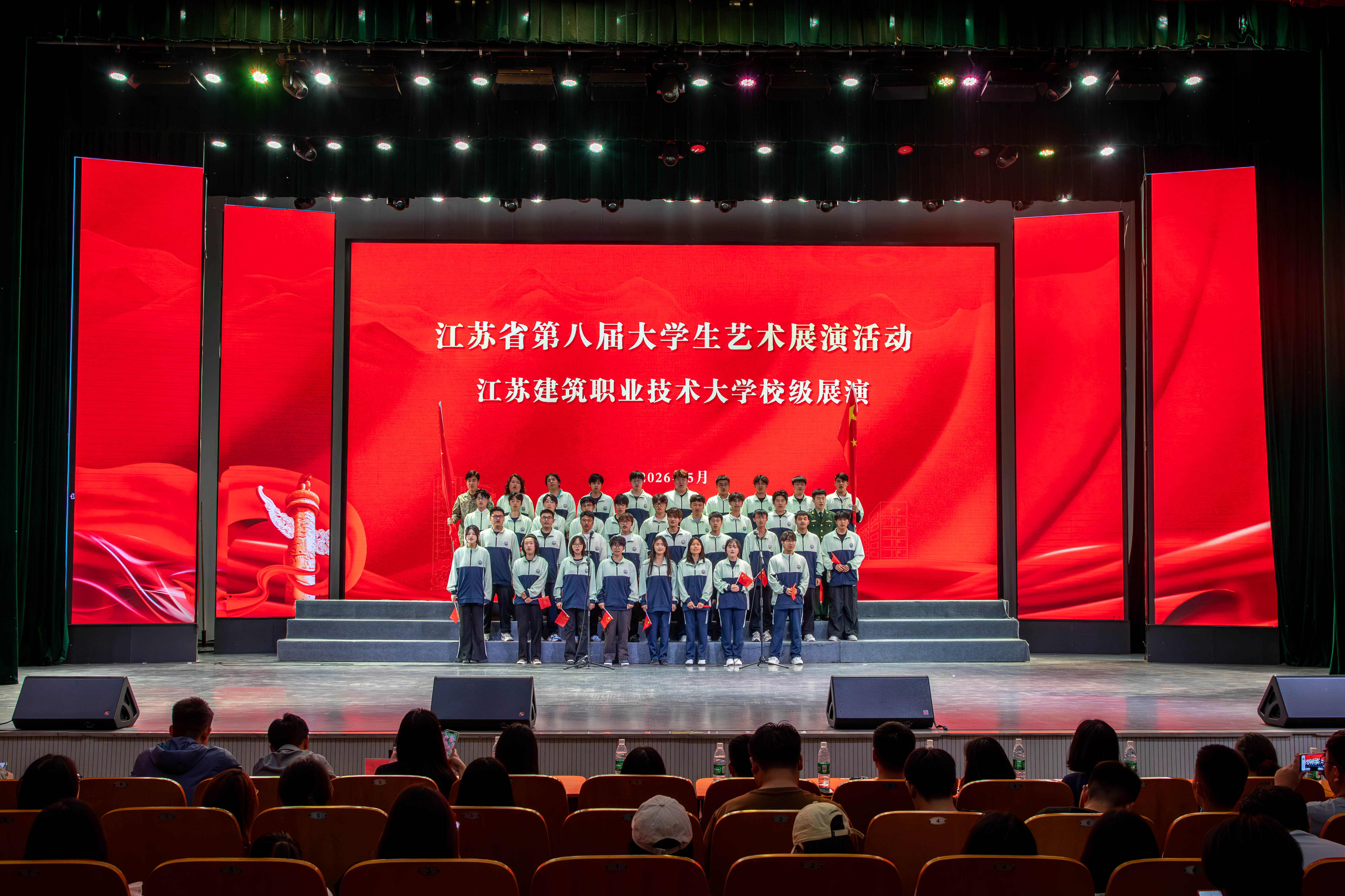 我校第一届大学生艺术展演艺术表演类赛项顺利举行