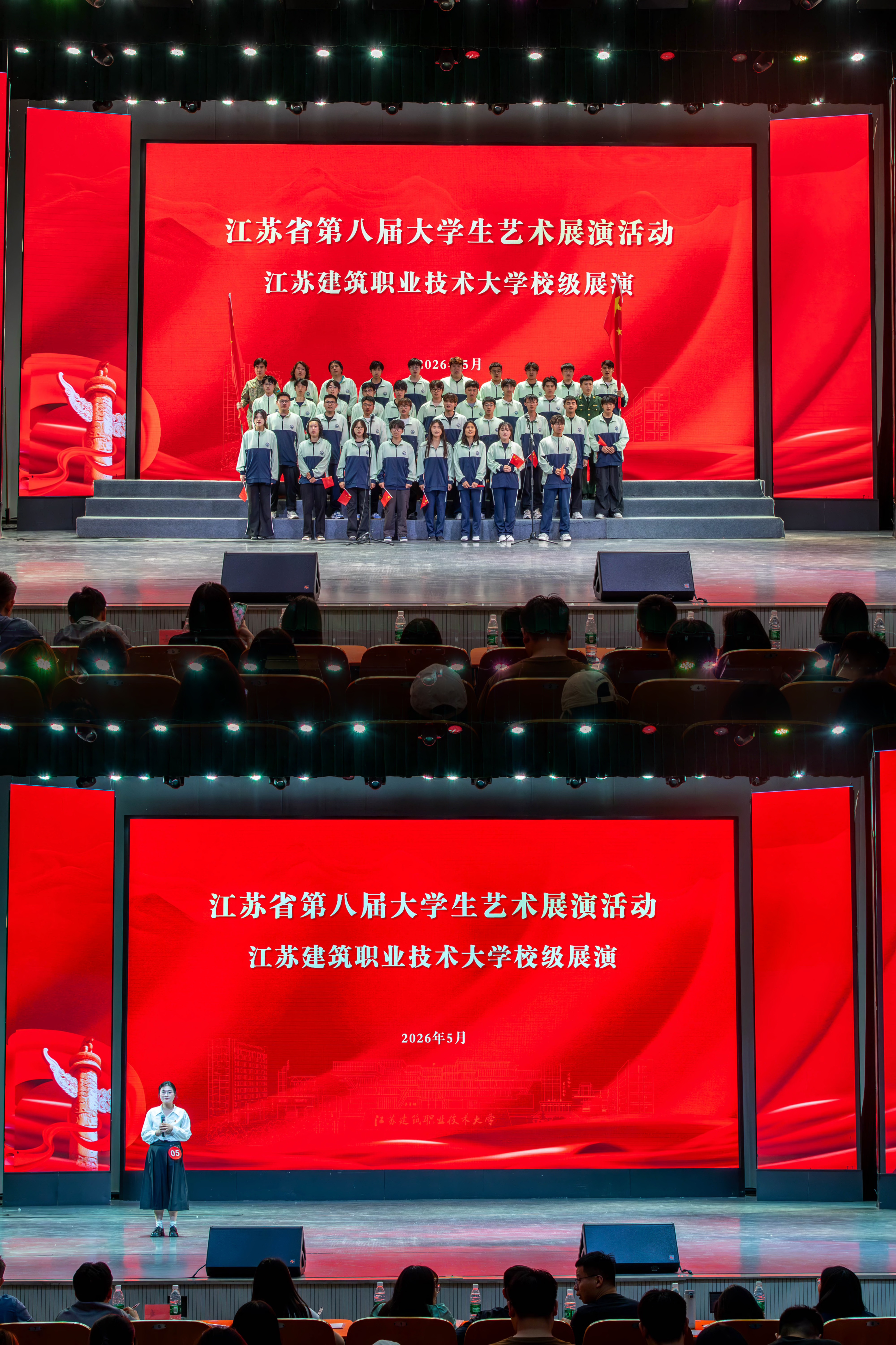 我校第一届大学生艺术展演艺术表演类赛项顺利举行